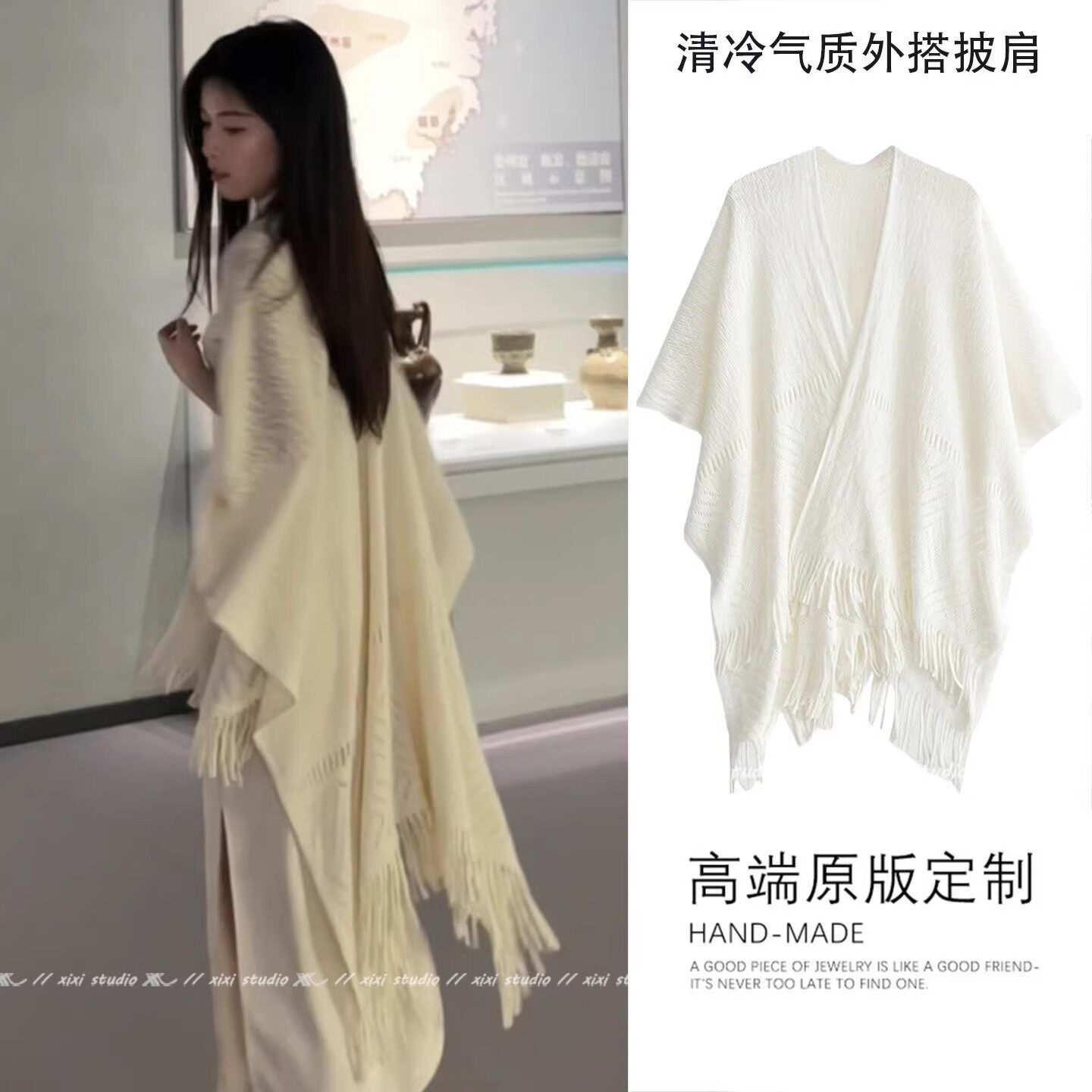 温婉优雅针织披肩女新中式气质外搭配旗袍春夏薄款防晒斗篷披风新