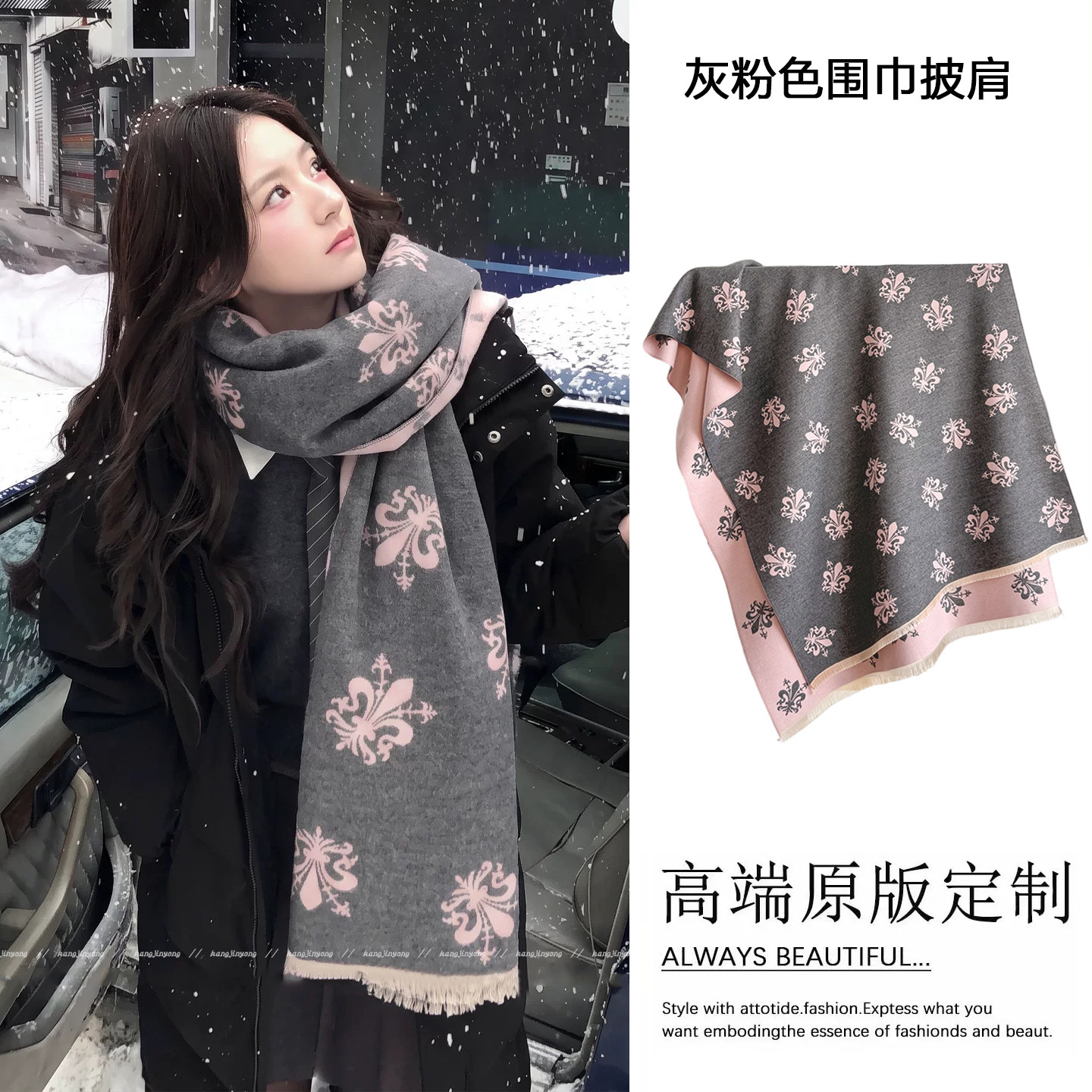 法式灰粉色鸢尾花提花围巾女秋冬