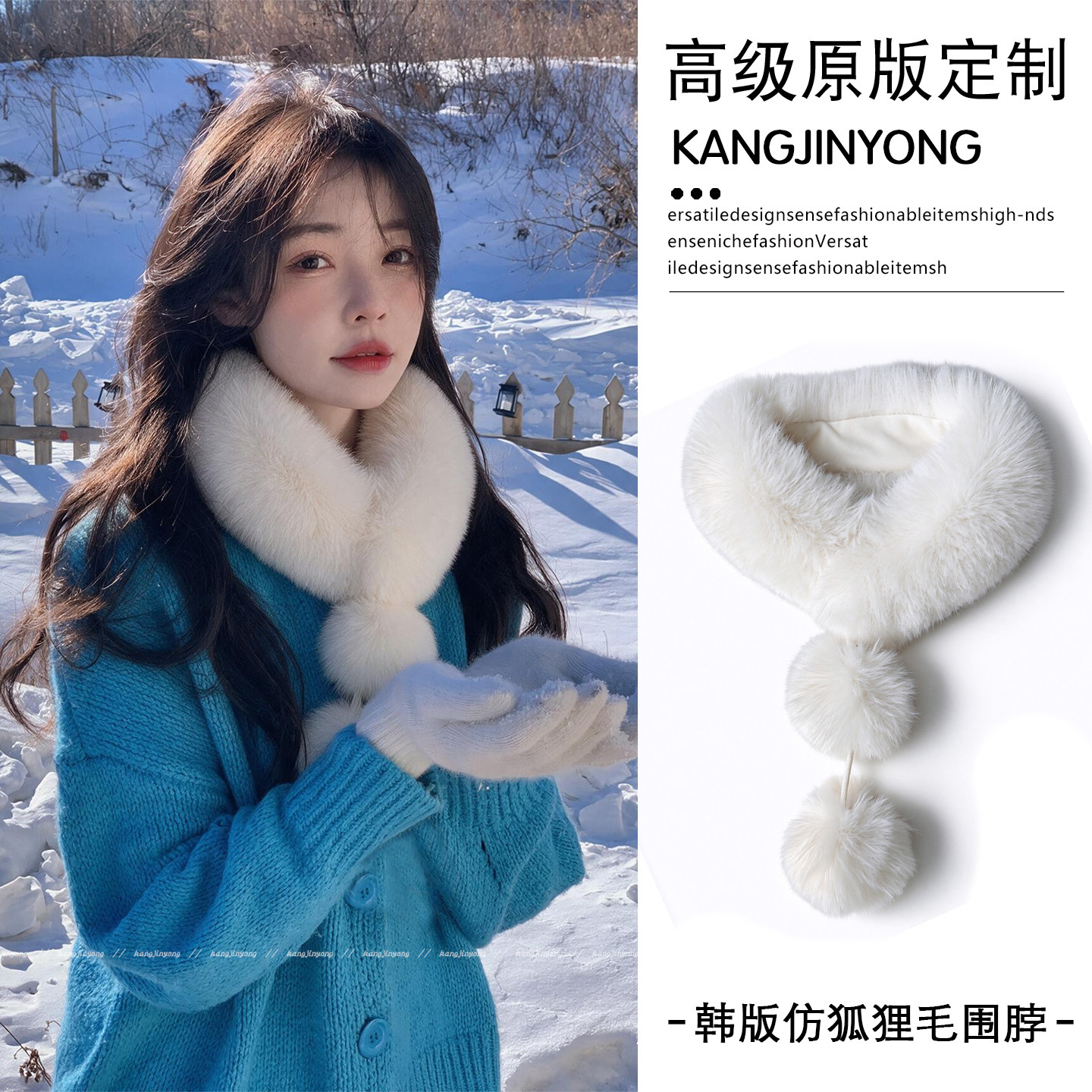 法式氛围感仿狐狸毛围脖女秋冬