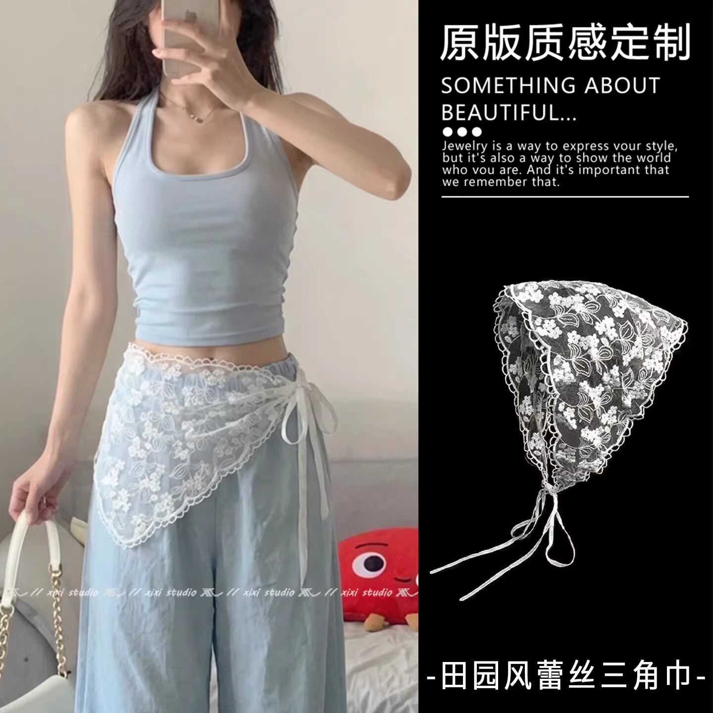 韩系ins白色蕾丝屁帘系腰三角巾