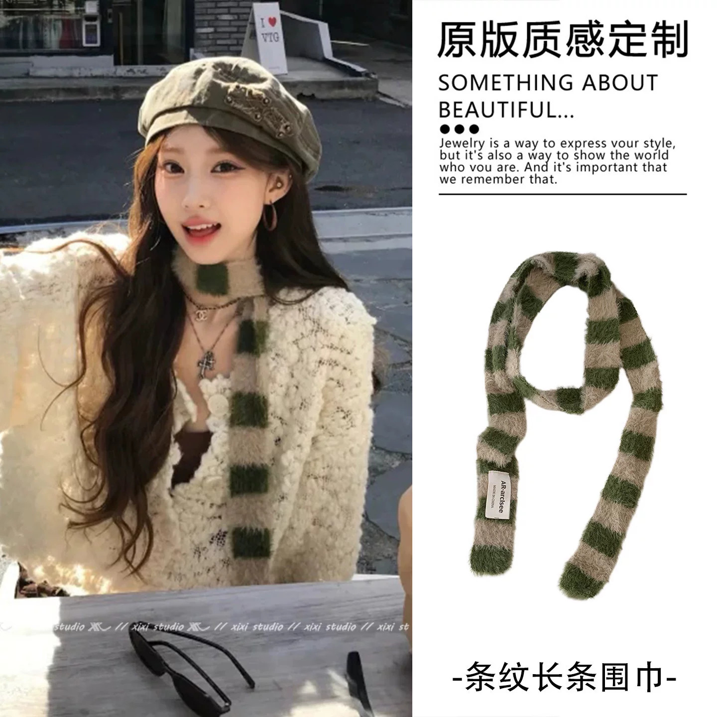 韩版复古绿棕条纹细窄长条围巾女
