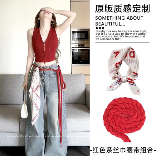 跟牛仔裤超配！红色编绳丝巾腰带