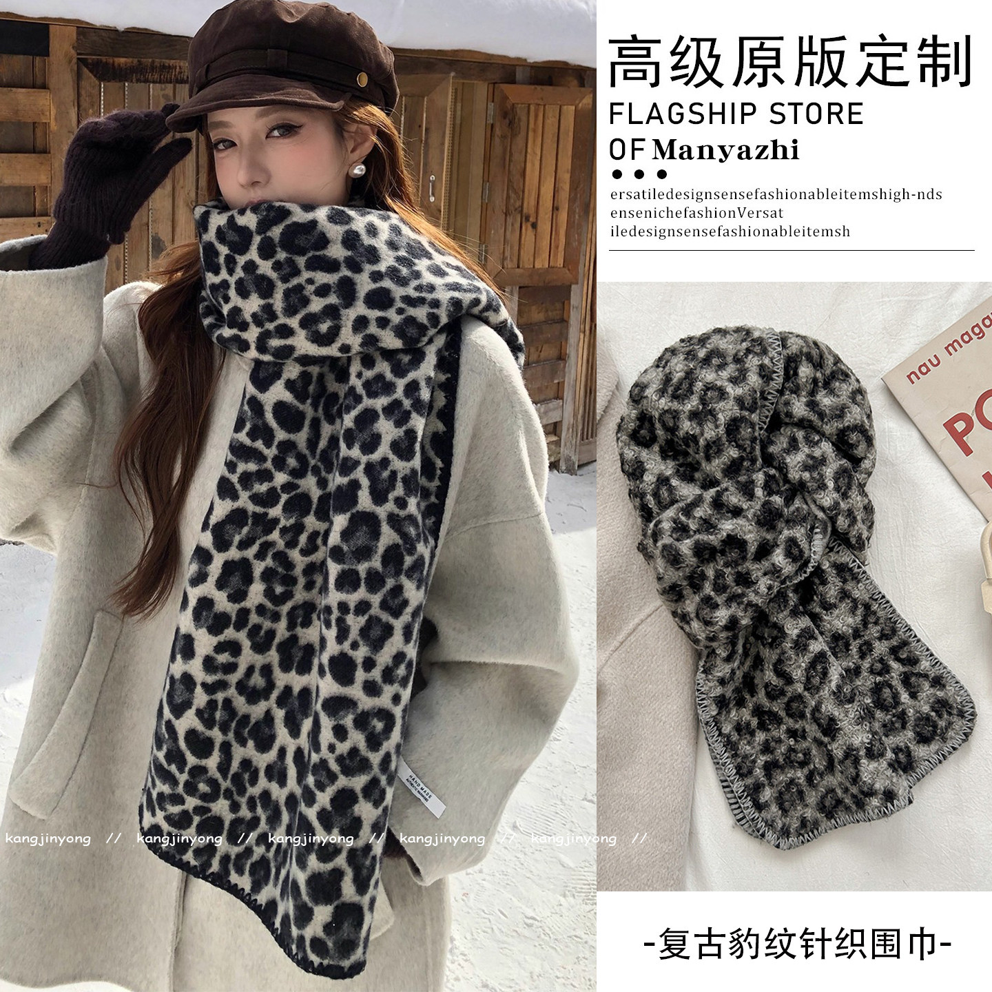 复古豹纹针织围巾女秋冬季韩版个性时髦加厚保暖防寒护颈围脖披肩