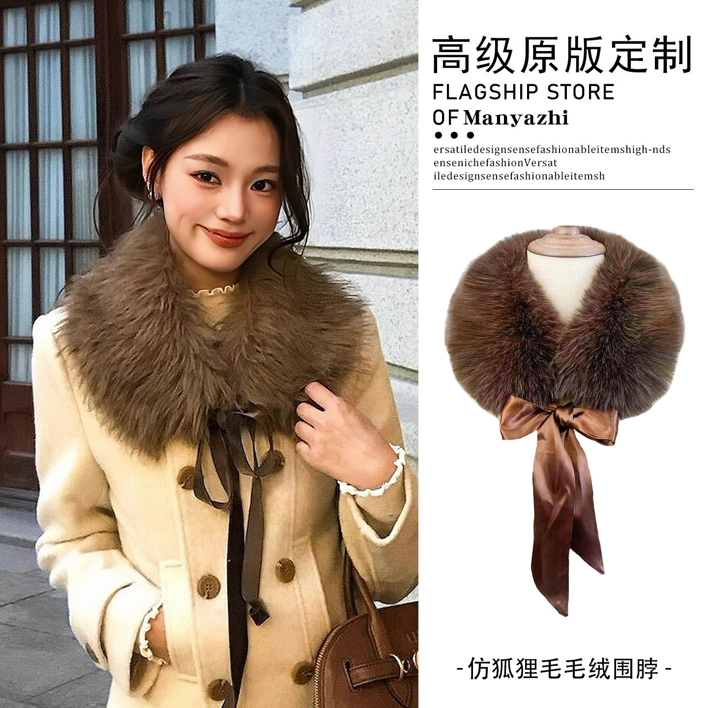 韩系配大衣咖色系带毛毛围巾新款女冬季独特漂亮保暖毛领围脖装饰
