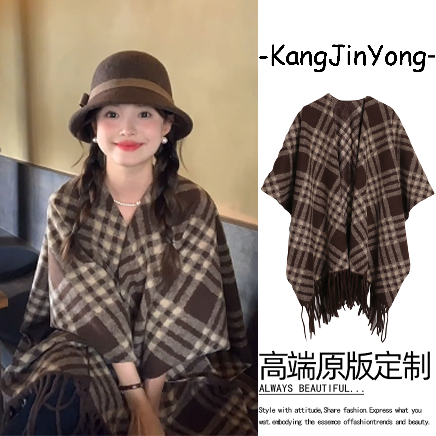 美拉德风系格子披肩女秋冬季