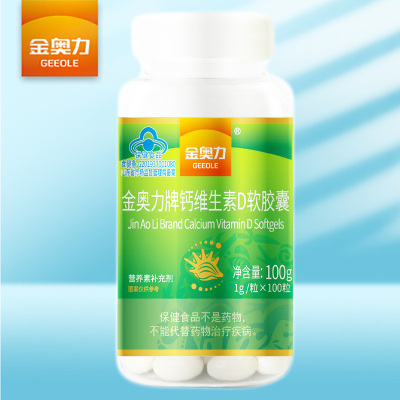 钙维生素d4-17岁成人孕妇乳母