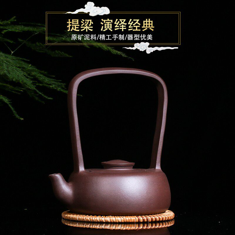 宜兴紫砂壶 原矿紫泥 手工景舟提梁壶 300毫升