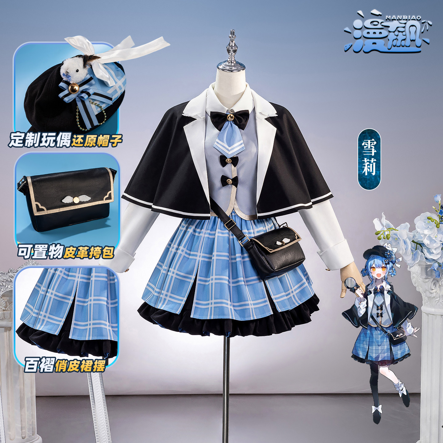 漫飙 魔法少女的魔女审判cos服 魔裁橘雪莉cosplay服装游戏同款