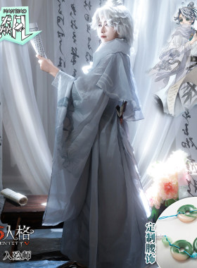 漫飙 第五人格COS服 墨韵系列杰克 古董商 入殓师cosplay服装征集