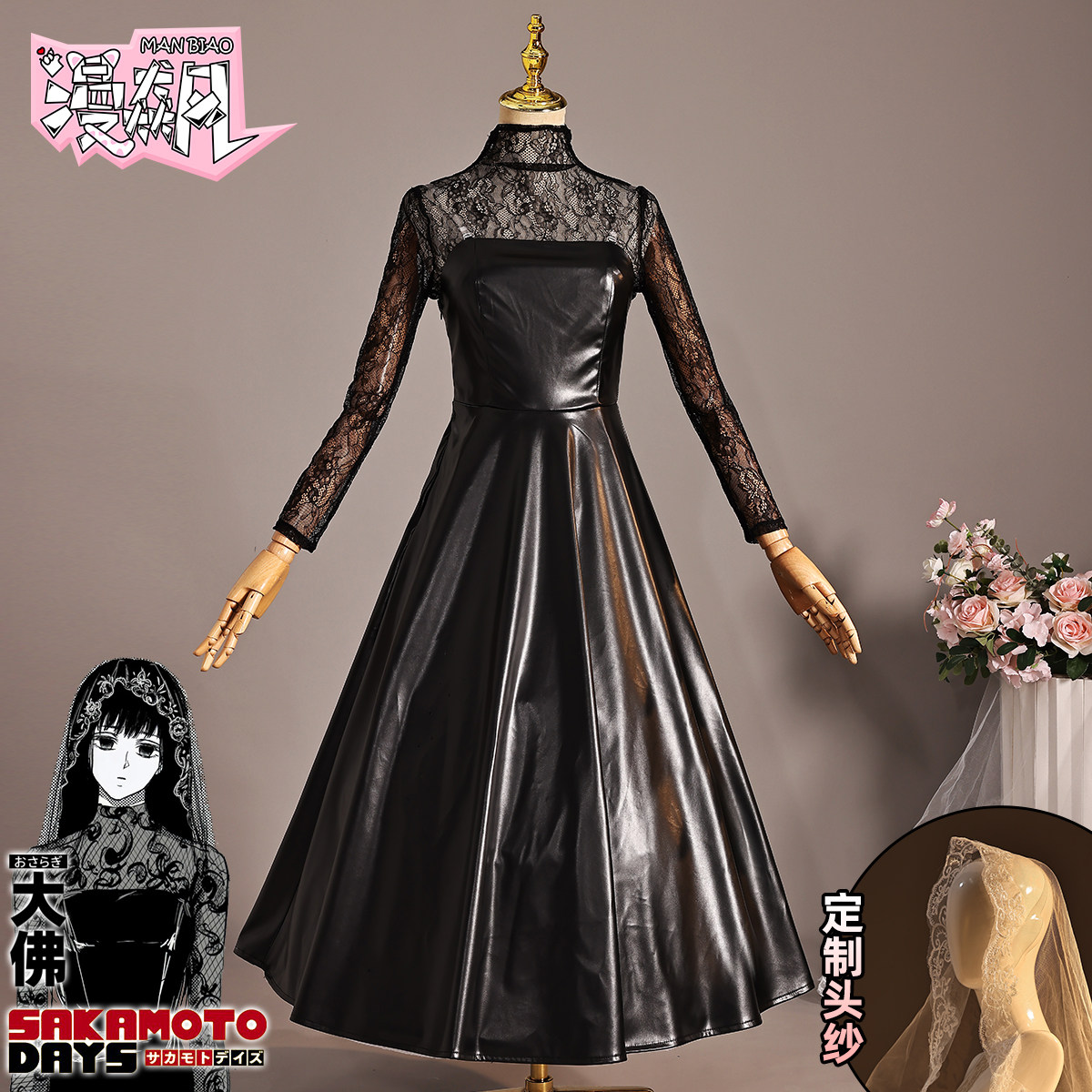 Unleash Manbiao! Sakamoto Days Great Buddha Cosplay Outfit - Product image 4