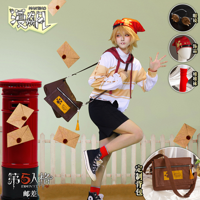 漫飙第五人格六周年cos服邮差维克多·葛兰兹罗森联动cosplay时装