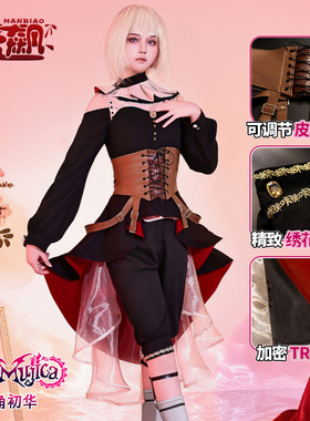 漫飙 三角初华cos服 BanG Dream Ave Mujica服装Doloris动漫同款