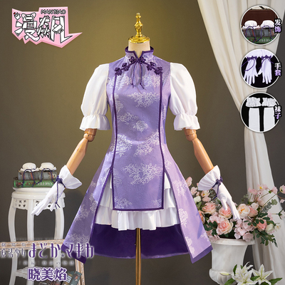 漫飙魔法少女小圆COS服晓美焰