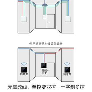 86型13A无线触摸开关面板家用免布线轻触智能遥控开关随意贴 英式