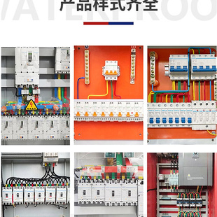 7.5kw11kw 电机水泵控制箱正反转配电箱风机星三角降压启动控制箱