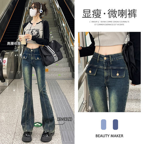 专柜品牌正品撤柜折扣