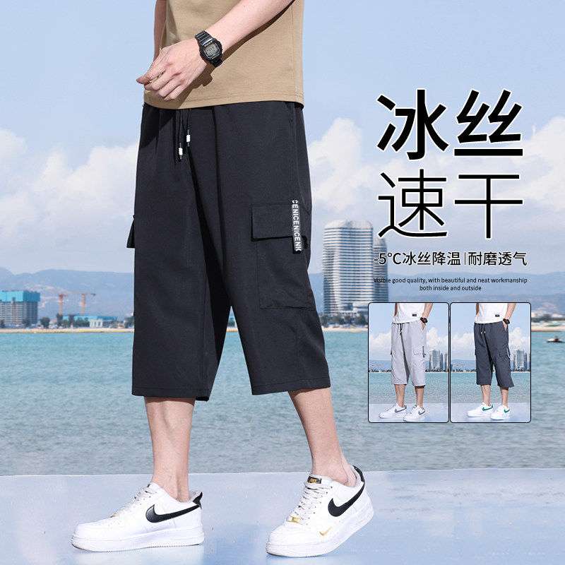 专柜夏季工装短裤男外穿潮牌宽松七分运动裤薄款冰丝速干休闲男生