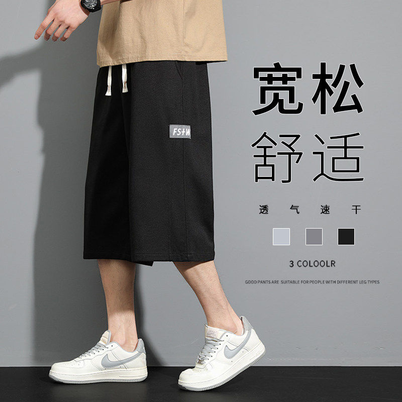 专柜夏季薄款七分裤男士宽松直筒运动短裤大码透气青少年学生休闲