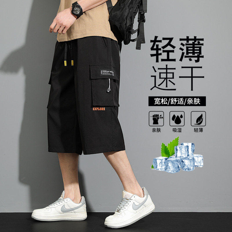 专柜短裤男款夏季宽松大码冰丝七分中裤薄款青少年运动夏天工装裤
