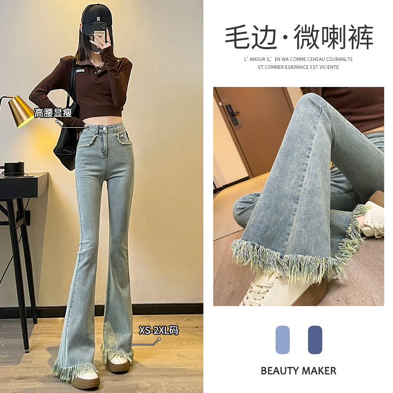 专柜品牌正品撤柜折扣