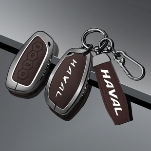 h9赤兔h7车f5扣壳 适用长城哈弗h6钥匙套m6plusf7x第三代h2s国潮版