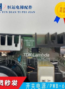 议价三菱凌云层站电源ZWS30-12/J PWB-655H CEM-3原厂现货全新现