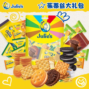 julies茱蒂丝进口巧克力芝士花生酱夹心饼干苏打休闲零食大礼包