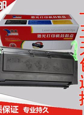 徽威 适用富士施乐2065硒鼓DP3055墨盒DocuPrint 2055 2050打印机