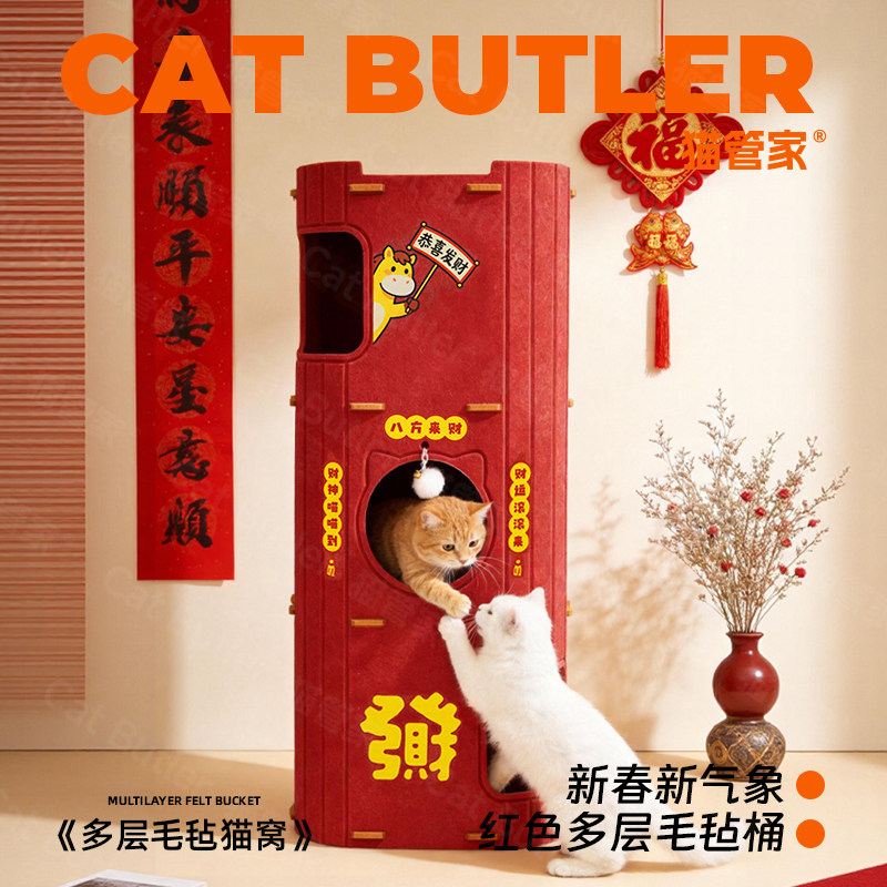 多层猫窝猫爬架一体封闭式安全感猫睡窝耐抓冬季保暖耐磨多猫家庭