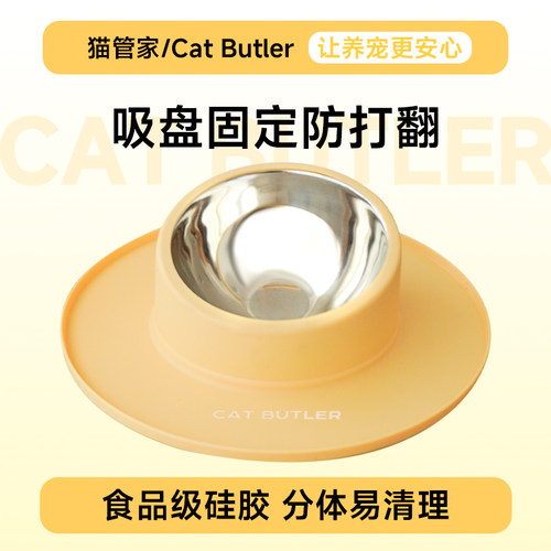 防打翻猫碗不易打翻固定防滑防漏