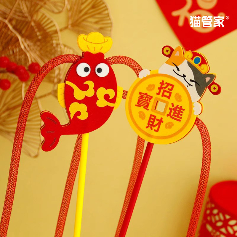 锦鲤逗猫棒喜庆有钱发财