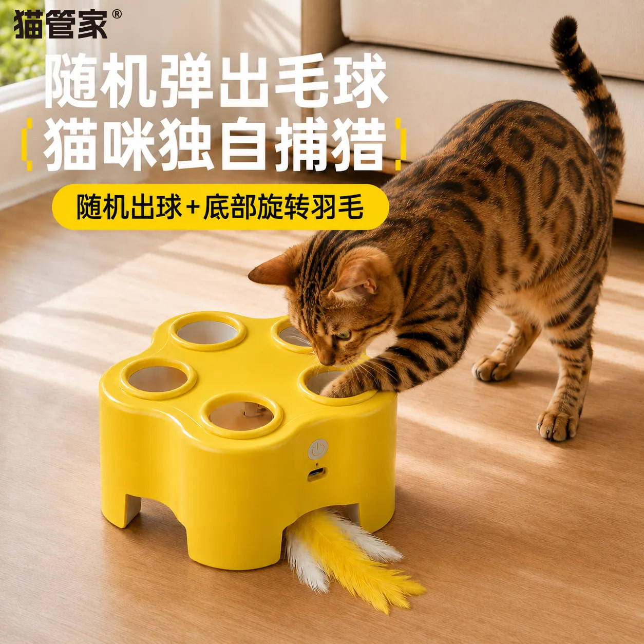 电动打地鼠羽毛逗猫棒自嗨