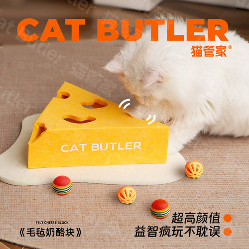 猫玩具自嗨解闷神器丰容玩具