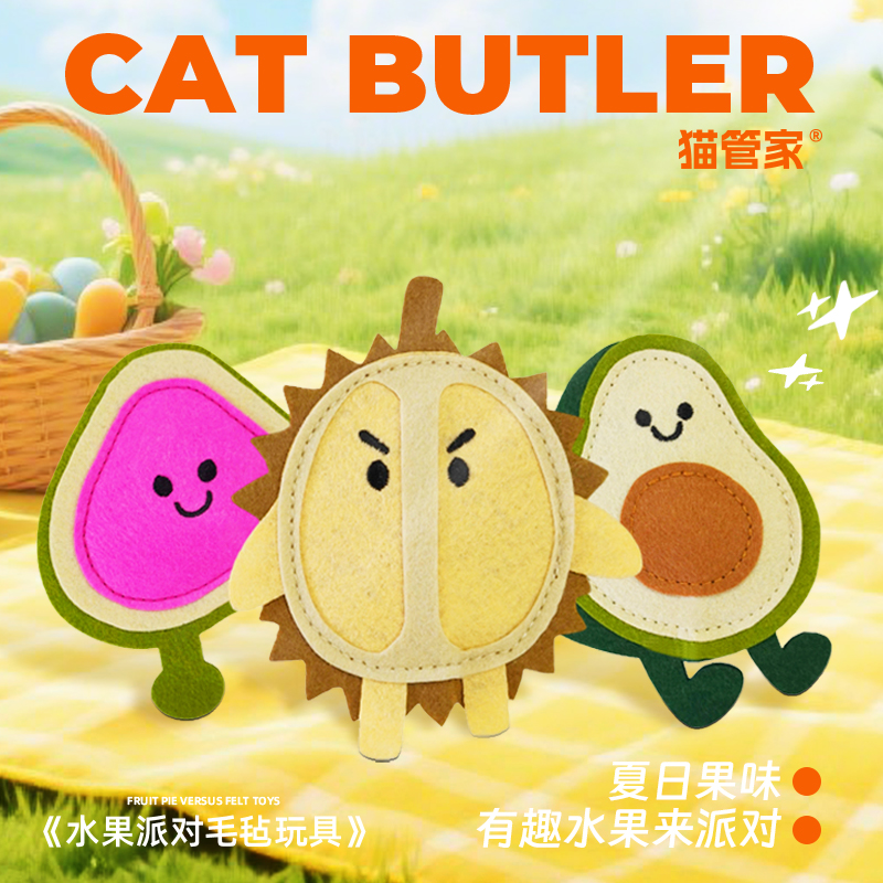 猫玩具猫咪磨牙玩具耐咬虫瘿果