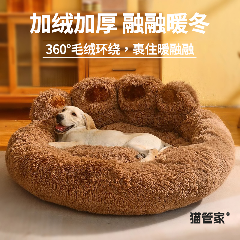 猫窝冬季保暖超大号窝加绒加厚