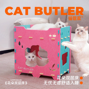 上下两层猫窝双层半封闭猫床猫抓板纸箱猫咪猫屋毛毡猫窝四季通用