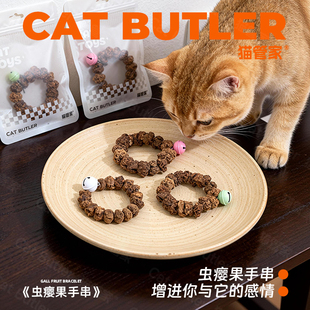 猫咪虫瘿果玩具猫虫瘿果手串大颗粒磨牙棒幼小猫玩具猫咪磨牙玩具