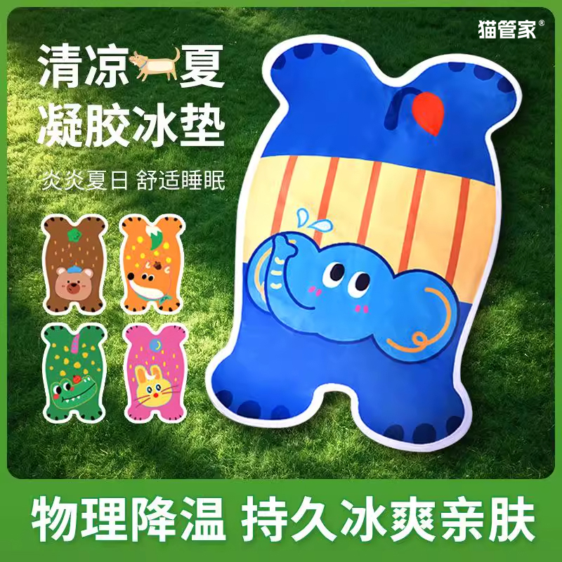 宠物推车冰垫狗狗外出降温神器凉垫冰窝猫咪夏天睡觉用的凉席耐咬