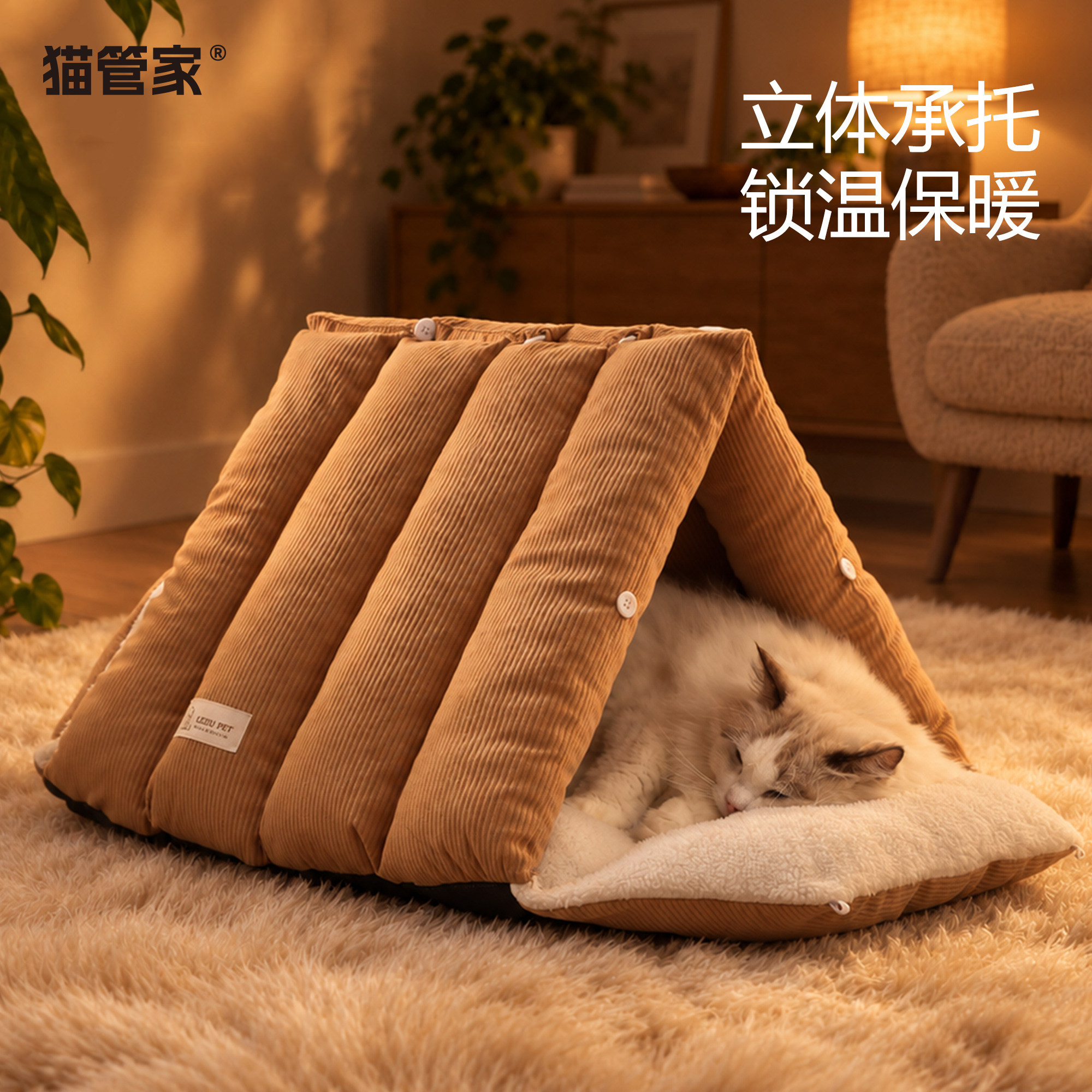 冬季加厚封闭保暖猫窝四季通用