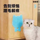 猫墙角蹭毛器猫咪自助挠痒痒玩具蹭痒器按摩刷宠物用品蹭脸猫抓板