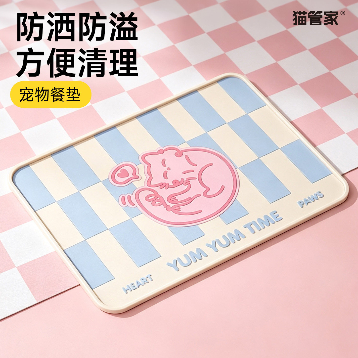 猫狗硅胶餐垫防水防油防滑可洗