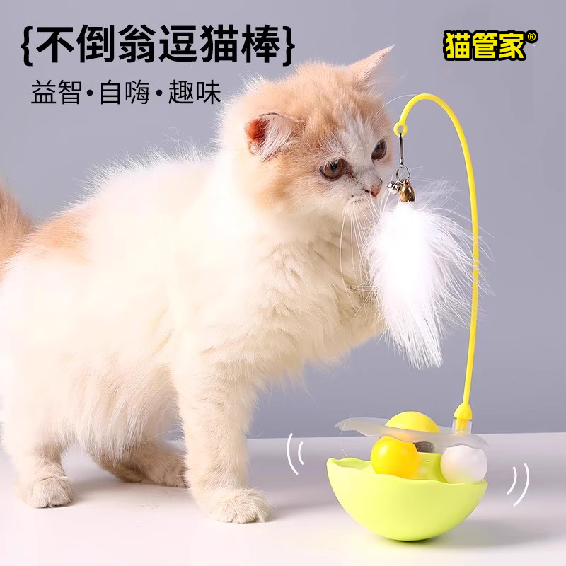 猫咪自嗨解闷神器不倒翁逗猫棒
