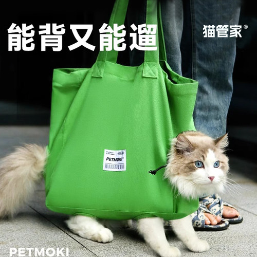 猫管家猫包外出便携猫咪背包夏天