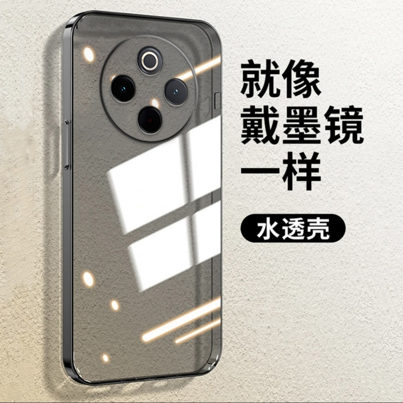 度泉适用VIVO Y300Pro直边相框y400手机壳y100i透明硅胶y200gt保护套y500超薄y200pro软边防摔镜头全包男女