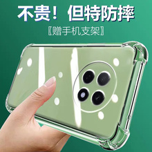 度泉适用OPPO A5pro气囊防摔a5 5g手机壳硅胶保护套全包超薄软边透明四角加厚镜头男女新款个性简约创意