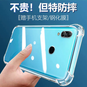 度泉适用荣耀10青春版气囊防摔10手机壳10i新款10lite软honor硅胶透明超薄保护套男女全包镜头四角简约创意
