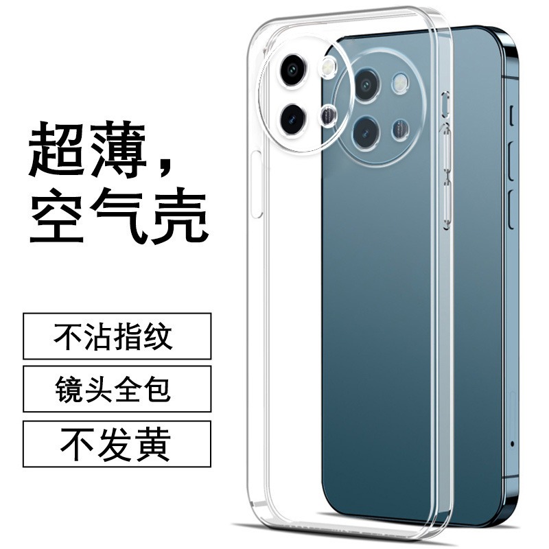 度泉适用VIVO Y200i直边相框y400手机壳y100i透明y500硅胶y200gt保护套y200t超薄y300pro软边防摔镜头全包男