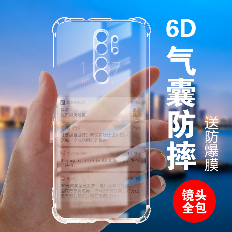 气囊防摔适用红米NOTE8PRO硅胶手机保护套红米note8t全包超薄软边透明四角加厚镜头男女新款个性简约创意 3C数码配件 手机保护套/壳 原图主图