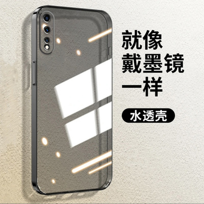 度泉适用VIVO iqooNEO855电竞版直边相框iqooneo手机壳iqooneo3透明neo5se硅胶neo6保护套neo7超薄neo8软边9s