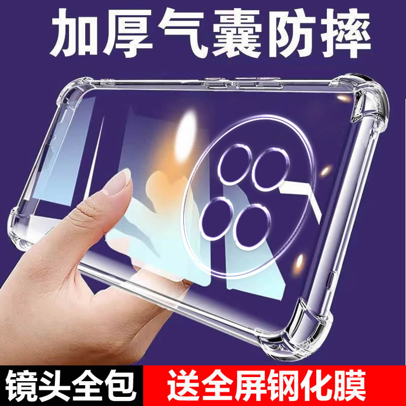度泉适用Realme13Pro气囊防摔壳RMX3921真我RMX3920十三pro+手机硅胶保护套超薄软边透明四角加厚镜头全包男